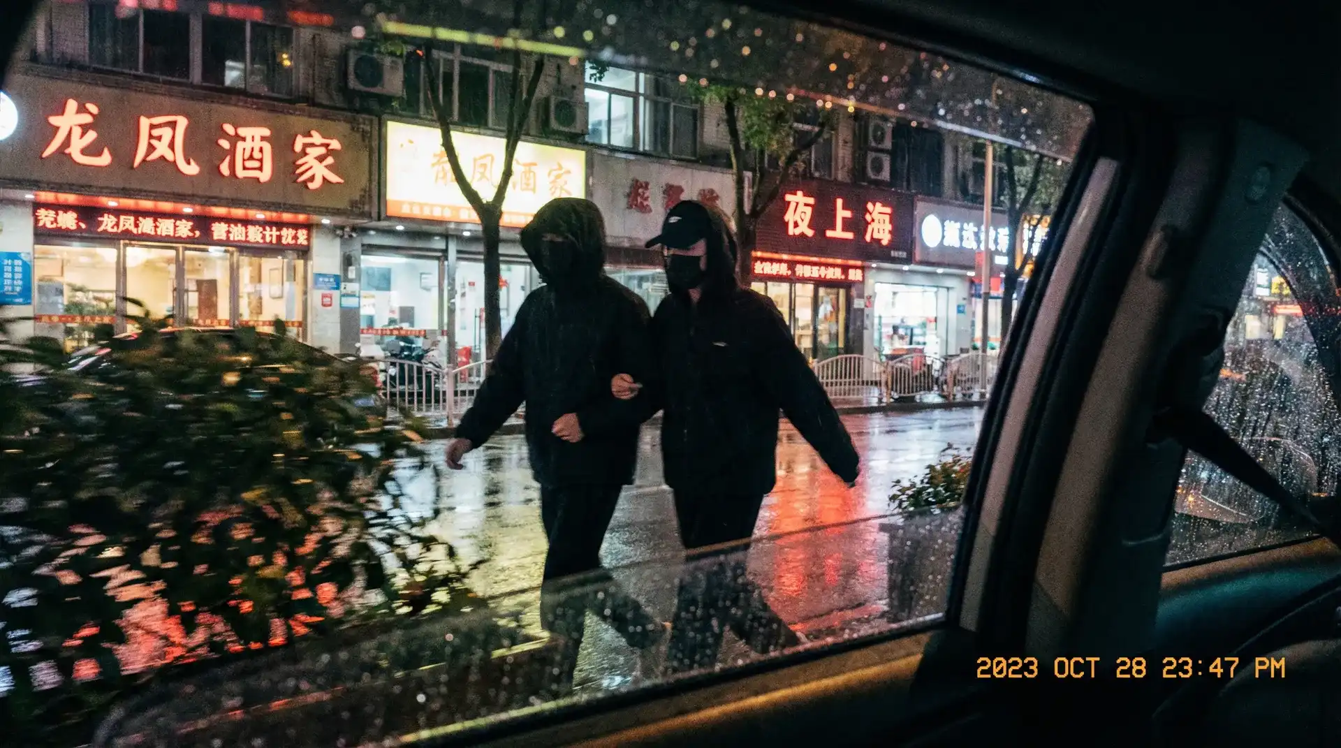 姜仁卿 - 顶流明星深夜密会现场抓拍照片